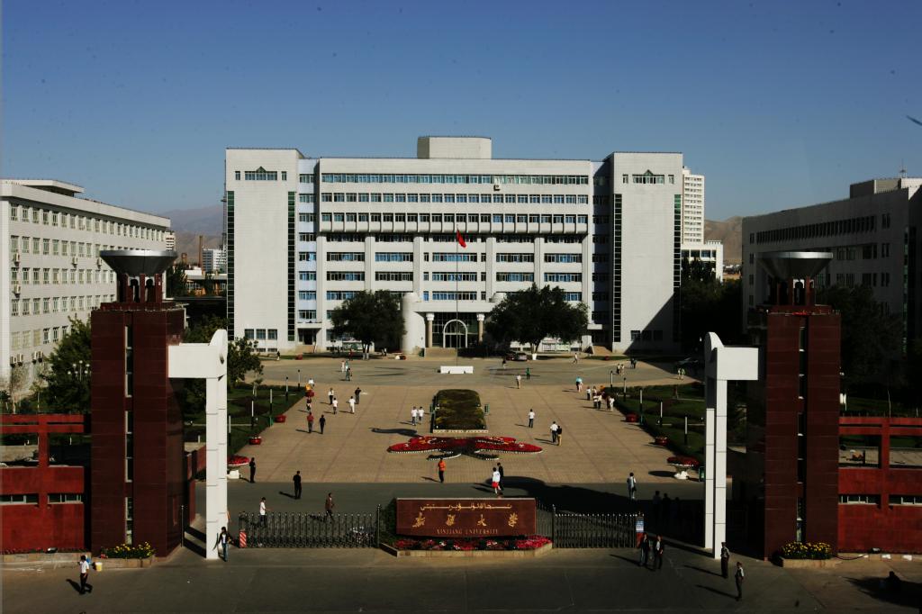 新疆大學實驗室設備采購